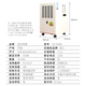 百科特奥DH-838D除湿机 三分钟延时保护钣金机身商住两用38L/D抽湿量 38L/天 40-70㎡