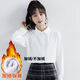 Sheng Saixi 2023 velvet thickened spring, autumn and winter Korean style women's bottoming business attire long-sleeved shirt female student uniform shirt white velvet L recommendation 105Jin Jin equals 0.5kg -115Jin Jin equals 0.5kg