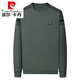 Pier Cardin Herren runde Nackenfeder und Herbst Sweatshirt Langarmed T-Shirt Pill Basis Hemd Feste Farbe reines Baumwolltop Strick 6625 Gelb (Modell) plus Samt XL 175 Empfohlen 130-145jin [Jin gleich 0,5 kg]