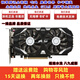 
Original Colorful GTX650750TI95096097010501060 Chicken Eating Game Graphics Card 2G 3G 4G GTX1050TI 4GD5 First-line Brand 2