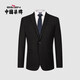 Qipai set of Western men's three-proof business flat lapel single button workplace suit two-piece set 1ZC70460 black A46