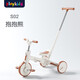 PLAYKIDS tricycle balanced sliding footsteps children's baby 1-6 years old multifunction folding Children's Day gifts can be folded S02-Hug the bear