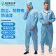 HANYANGCLEAN anti-static clothing one-piece dust-proof clothing dust-proof clothing clean clothing spray paint protective clothing workshop work clothes blue XL HANYANGCLEAN anti-static clothing one-piece dust-proof clothing dust-proof clothing clean clothing spray paint protective clothing workshop work clothes blue XL