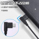Wacom digital board cable CTL472 672 4100 6100 Yingtuo CTH490 690 Hand-drawn board data cable CTL472 data cable [Down] 150x0.3cm