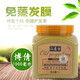 Boqian Lao Jianghuang Ginger Hair Mask Free Somed Verser Ginger Soft Nutritional Revitatin Care Baking Pâte 1000 ml