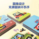 
Big-eyed little baby animals 16 pictures 69 large pieces simple children's puzzle baby puzzle toys 2-3 years old boys and girls birthday gifts