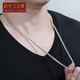 Centennial Baojinxiang platinum necklace for men and women, novel and simple pt950 platinum necklace for men, fashionable men's space gift, M buckle 15.9-16.1g 50cm 2.6mm