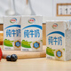 Yili pure milk whole box 250ml*16 boxes whole milk gift box