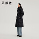 Ai Lai's temperament waisted down jacket women's long removable hooded stylish thickened warm coat carbon black S