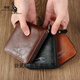 
Kangaroo men's wallet short zipper wallet young student wallet men's multi-card multi-function wallet Kangaroo i short zipper deep coffee jd