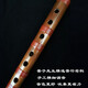 管子先生管子先生精品苦竹大漆笛子防裂竹笛专业手工演奏横笛 G调