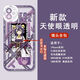 旭杉斯 适用憧憬成为魔法少女柊舞缇娜手机壳适用于苹果15华为vivoOPPO小 天使眼-Q13533-透明壳 苹果型号-具体型号发给客服
