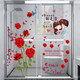 
Wall flowers on the bedroom warm romantic decorative wallpaper stickers self-adhesive living room room wall stickers wall stickers bedside 2 sets of romantic roses 9195A extra large