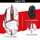 
Logitech G502 HERO master wired mouse gaming mouse chicken-eating mouse K835 mechanical keyboard TTC axis mechanical keyboard macro programming gaming mouse set K835 blue axis-red and white keycap + G502-red and white sticker model