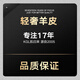 来无忧 情侣款手机壳任意机型简单文字款iPhone16Promax适用13苹果14Pro小米12oppo华为11vivo一对15plus 一对【图841+842】小羊皮（留言）机型