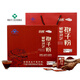 药房直售品高破壁灵芝孢子粉官方1.0g*200袋袍子粉灵芝三萜 【活动特惠】品高灵芝孢子粉散装50包