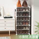 Anya ultra-thin shoe cabinet door simple shoe rack entrance multi-layer dust-proof storage rack resin assembly cabinet single row six layers