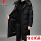 Pierre Cardin Men's Down Jacket Men's New Winter Long Over-the-Knee Thickened Warm Large Size Versatile Casual Jacket Knitted G Flower 377-Black 2XL Recommended 150-170Jin Jin equals 0.5 kg