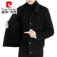 Pierre Cardin Down Jacke Wollmantel Herrenmännchen doppelseitige Wolle Plüschjacke Herren Herbst und Winter Revers 2308 Grau (90 weiße Enten-Down-Liner) XL empfohlen 125-140Jin [Jin ist gleich 0,5 kg]