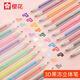 Japanische Kirschblüten-Jelly-Stift dreidimensionaler löschbarer 3D-Gel-Stiftkunst DIY Design Neutraler Stift importiert Anzug Glas Gedenkfabrik