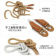 Qishiqi Camera Strap Literary Retro Simple Round Hole Camera Strap Men's and Women's Round Rope SLR Digital Camera Personalized Simple Leica Round Hole Camera Strap [Brown] Suitable for Leica and other round hole rangefinder cameras