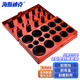 Hasdick Beijing warehouse delivery O-ring seal set seal seal ring O-ring set red box 419PC (1 box)
