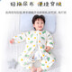 Childlike baby split-leg sleeping bag, medium and large children's anti-kick quilt, baby autumn and winter one-piece pajamas white frog 100cm