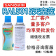 Yu Nian XI Sanhe Pintura de spray automática Ral5015 Sky Blue Ral5017 Raúl La misión de pintura de reparación debe alcanzar Ral5009 Sky Blue