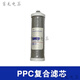 Qinyuan (Truliva) Wasserreinigerfilterelement KRT2800 3890 3800 Umkehrosmose RO -Membrane Complete Set KRT2800/3800/3890 (Voll -Set)