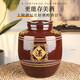 Ceramic wine jar wine jar thickened with sealing ring wine storage earthenware jar water capacity is about 20Jin Jin is equal to 0.5kg + sealing lid