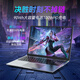 HAIWEIQI Book official subsidy 30% 18.5-inch 2025 Intel Core i9/i7 full blood independent graphics laptop thin and light high-end game design college student 16.1 Intel 17Pro 2.5K full screen + anti-blue light 16G memory + 1TB super-fast hard drive