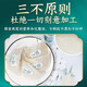 Mo YouSheng [School of Prognose Science Tracaability] Trockener Vogelnest Schwangerschaftsfrauen Indonesien Malaiisch 9-Level Spring Festival Geschenkbox Geschenktonics [Quellcode] 100 Gramm Bird's Nest (Geschenk Stein Biene Candy + Geschenktüte)