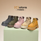 Kamel (Kamel) [Shanyun] Arbeitsstiefel dick gestärkte, erhöhte gelbe Stiefel Retro Vielseitige trendige Martin-Stiefel L24W469637 Rosy 37