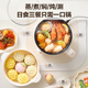 SUPOR electric cooking pot, electric hot pot, dormitory small electric pot, electric steamer, student dormitory all-in-one instant noodle hot pot, 1.7L multi-function pot H17YK489A with steamer