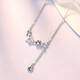 MZMZpt950 Platinum Necklace Female Star Platinum Necklace Love Clavicle Chain Chinese Valentine's Day Gift for Girlfriend Light Luxury Style - Starry Stars Free Engraving Exquisite Gift Box