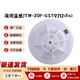 海湾防爆温感JTW-ZOF-GST9712(EX)非编码感温火灾探测器温感9712 GST9712(EX)不带底座