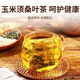 
Beijing Tongrentang Corn Scarf Tea Mulberry Leaf Tea Sugar and Blood Pressure Tea Uric Acid Reduce Green Money Willow Reduce Pueraria Root Burdock Root Orange Peel Gardenia Health Tea Three boxes [95% of customers choose] 96 small bags