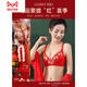 
Catman (MiiOW) big red underwear for women with small breasts gathered in the year of the year of the dragon bra wedding bride without steel ring bra panties set 826 red suit 34/75B