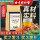 北京同仁堂【】青钱柳玉米须桑叶茶中老年并非降三血高茶糖压茶 五盒装-200小包-买三送二