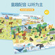 [Kyokura Direkte Lieferung, schnelle Lieferung] Fun English Aufklärungspunkt Lesen (2 Volumes) Standard Aussprache Zero Foundation Kinder zweisprachiger Finger Lesung Englisch Bilder Bücher Early Education Lernmaschine Fairy Tale Early Education Zhejiang Photography Publishing House