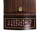 
Dunhuang brand guzheng 698J 698T 698O 5698JT high-end performance rank zheng Shanghai National Musical Instrument Factory 1 698T naive Yuanyun (calligraphy picture)