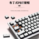 Black Canyon (Hyeku)X2 82-key wired/wireless dual-mode mechanical keyboard game office PBT keycap Kaihua BOX new axis with magnetic wrist rest Black Forest mousse Rose red axis