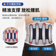 Standing (lizi) medical support belt, lumbar disc herniation, lumbar muscle strain, lumbar circumference surgery, steel plate lumbar support protective gear V-shaped L