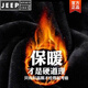 JEEP SPIRIT海宁皮夹克男皮衣外套男士春秋冬季新款潮流款机车衣服潮流上衣男 9923【黑色加厚】 加绒 L