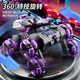 Zhicheng Minichuang Children's Geste Sensing Fernbedienungstankfahrzeug kann Wasserkugel Spray Spray Offroad Offroad Elektrofahrzeug Boy Spielzeug 23 cm explodieren [Single Control] 6-RAD-Spezialstunt Wasser Bull-Purpur Standard Single Electric [Bilanz 30 Minuten + 6W Wasserbullet]