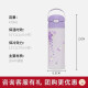 THERMOS Wisteria Series Insulated Straw Cup Plastic Cup Children's Insulated Cup Student Portable Water Cup Insulated Straw Cup 470ml