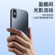 世咏 【AG磨砂】适用苹果xs max手机壳 iphone xs max保护套电光超薄全包防摔男女款 苹果xsmax【石墨黑】轻奢质感