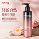 Silk Yun (syoss) Enriching Charming Curls Airy Curly Hair Styling Protector Anti-frizz Long-lasting Refreshing and Natural Shine Syoss Enriching Charming Curly Airy Curling Elasticizer 150ml*2