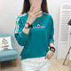 
Ran Yilan base shirt spring and autumn style for women can wear 2024 new spring top for women Korean loose large size long-sleeved T-shirt for women 6187 apricot color M - recommended 85-100Jin [Jin equals 0.5 kg]