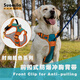 Suomila dog harness vest type explosion-proof Shiba Inu French dog walking rope for small and medium-sized dogs, orange, green, M size